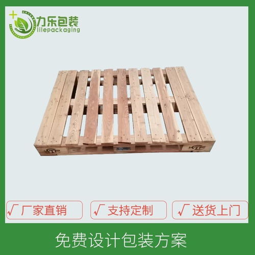 冷庫(kù)與出口熏蒸專(zhuān)用托盤(pán)及包裝箱制造應(yīng)用