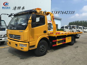 東風(fēng)藍(lán)牌清障車價格解析 多少錢能買到一輛？